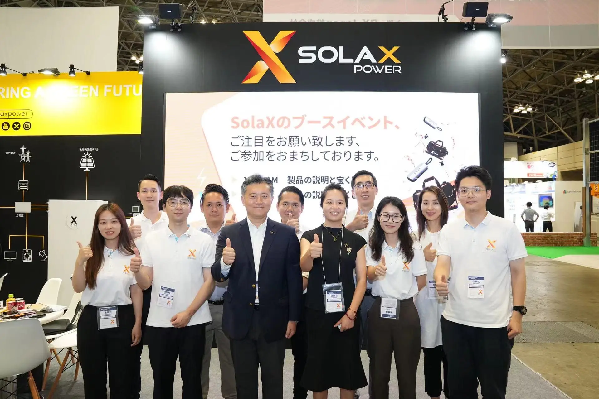 展会资讯 | 星空·综合体育能源亮相2023年日本国际智能能源周秋季展